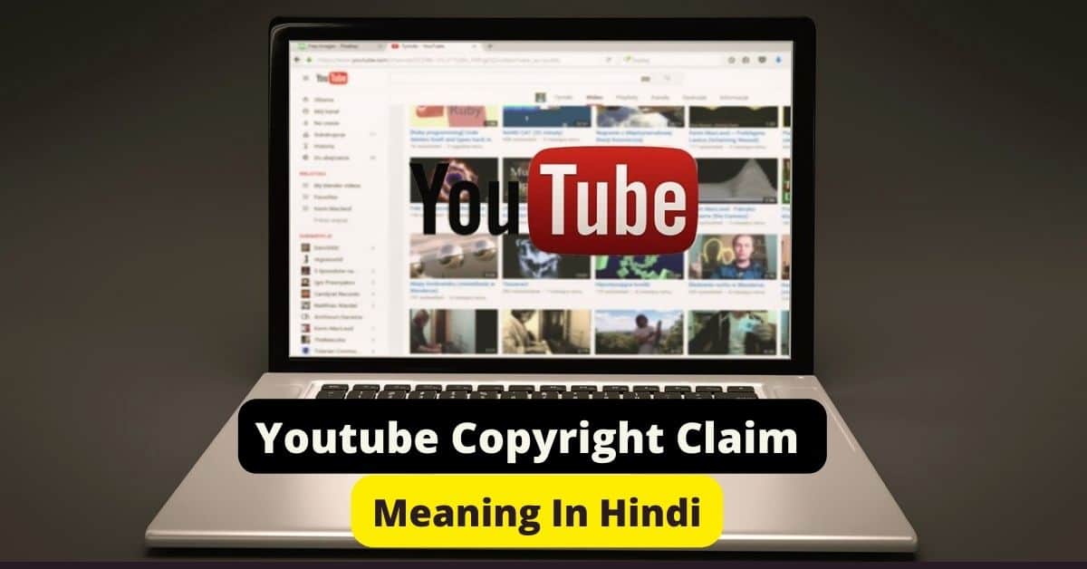 copyright claim meaning in hindi