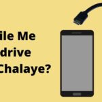 Mobile Me Pendrive Kaise Chalaye